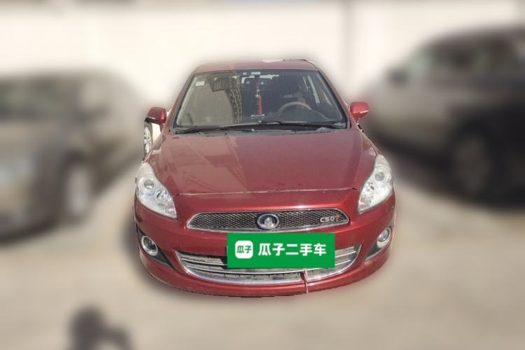 Used Great Wall C50 2013 1.5T Manual Fashion Edition Front