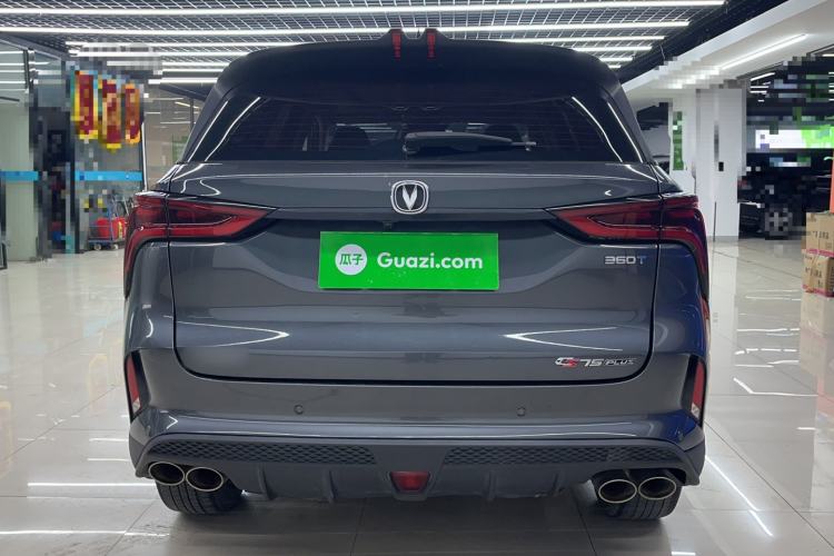 Used Changan CS75 PLUS 2020 2.0T Automatic Pilot Version