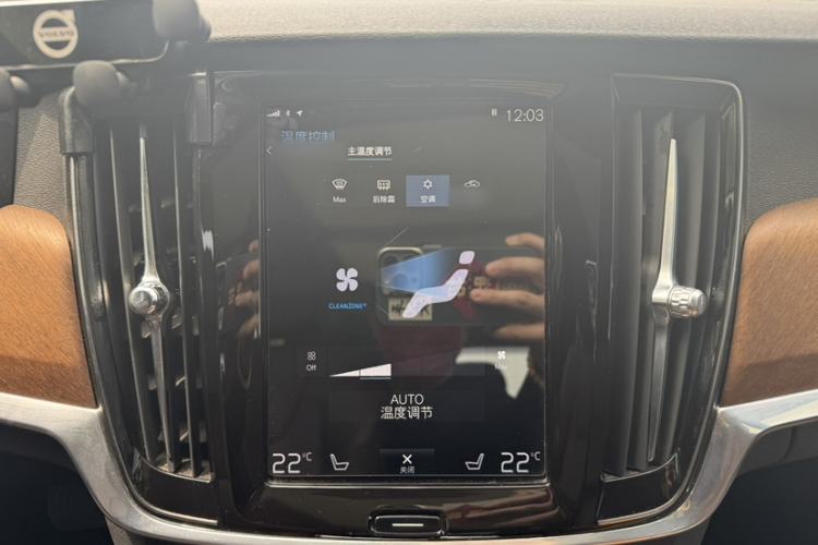 Used Volvo S90 2020 T5 Zhiyi Luxury Edition Audio And AC Panel