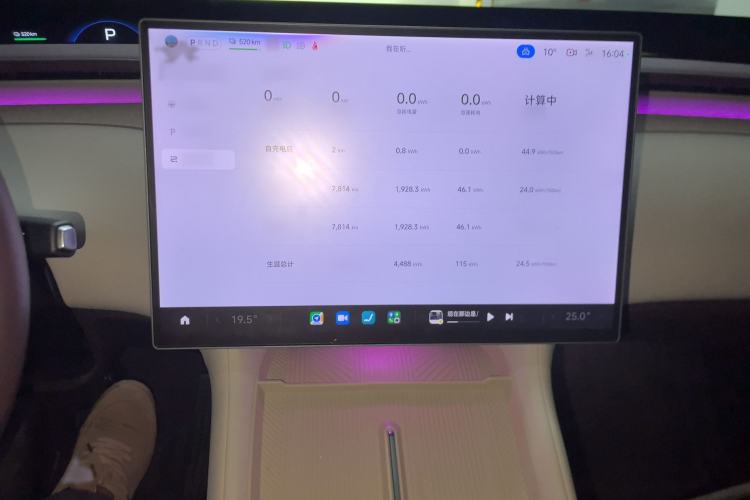 Used Xiaomi Auto YU7 2025 Ultra-Long Range High-Performance All-Wheel-Drive Max Edition Audio And AC Panel