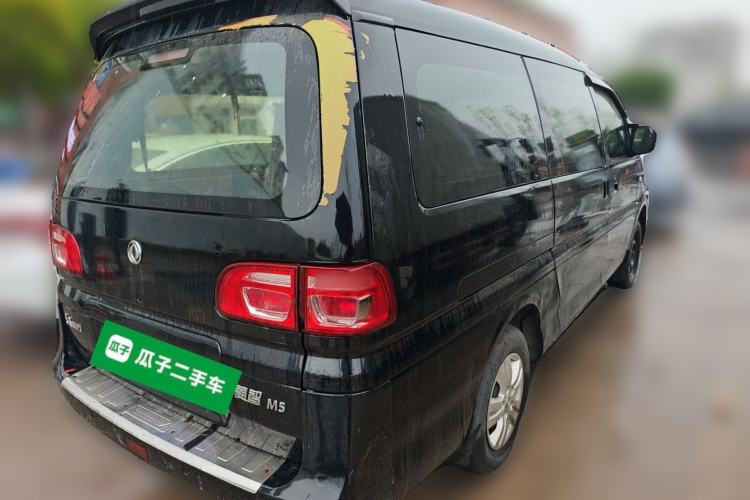 Used FORTHING Lingzhi 2020 M5L 2.0L Base Model 7 Seats Rear Right 45 Deg