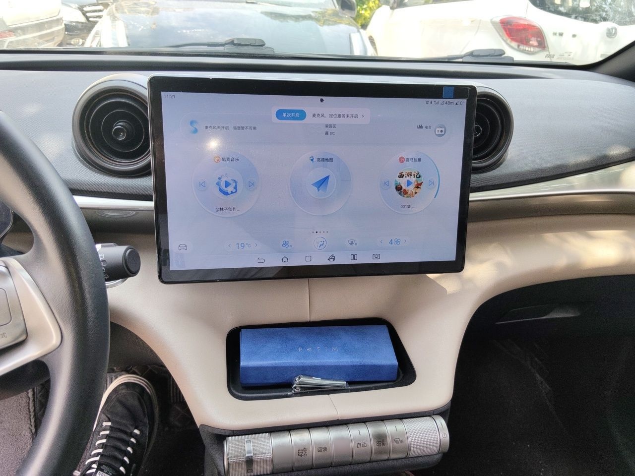 BYD Dolphin 2023 420 km Fashion Edition — снимка 10
