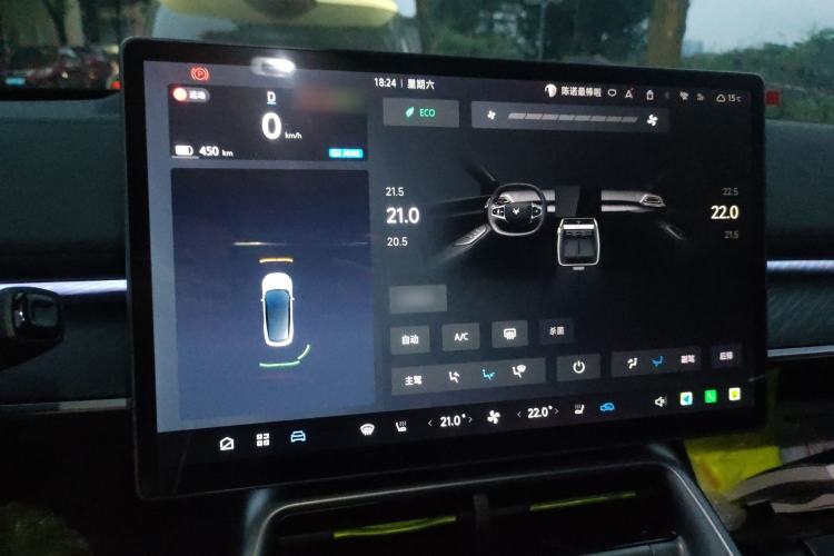 Used ARCFOX Alpha S5 2024 560MAX 185kW
