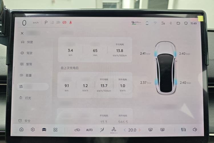 Used Qiyuan A07 2025 Blue Whale Pure Electric Version 625 Luxury Model
