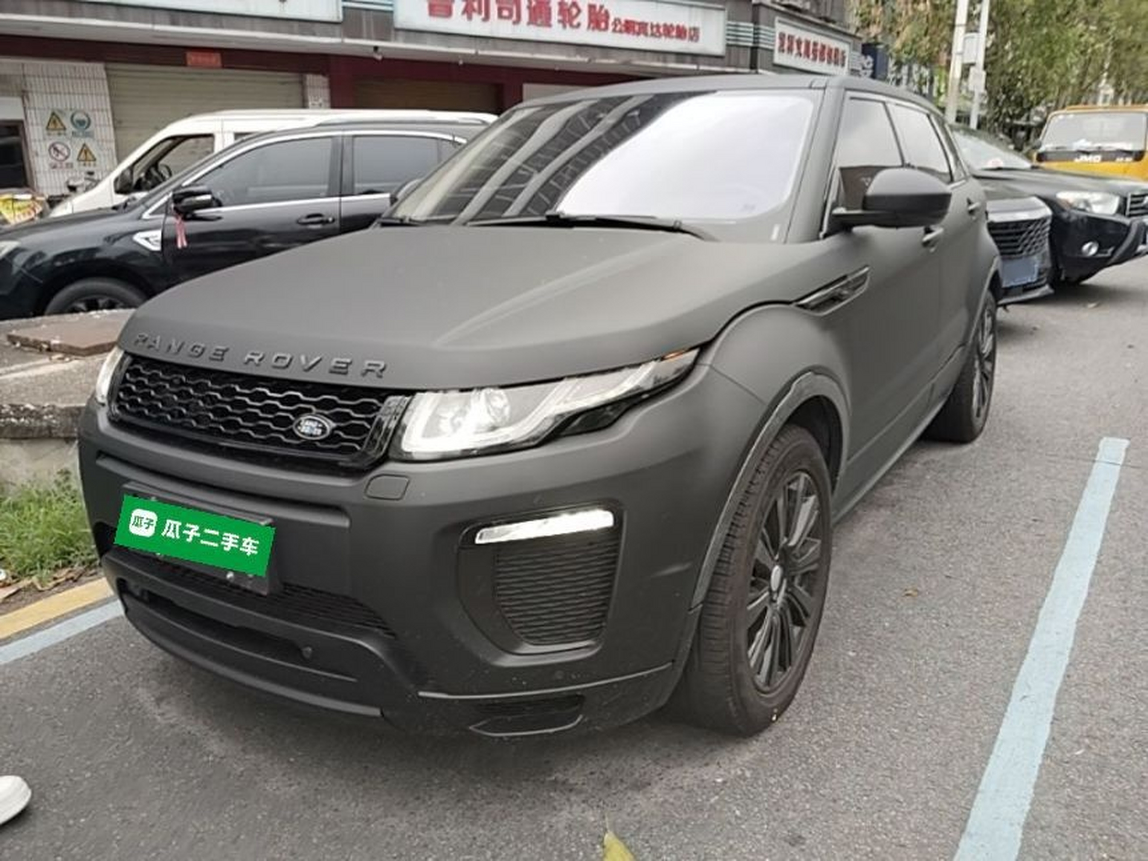 Under Front Bumper