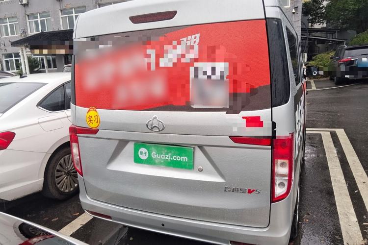 Used Kuayue Kuayue Xing V5 2022 1.5L Enjoyment Model 5-7 Seater Passenger Vehicle JL473QH
