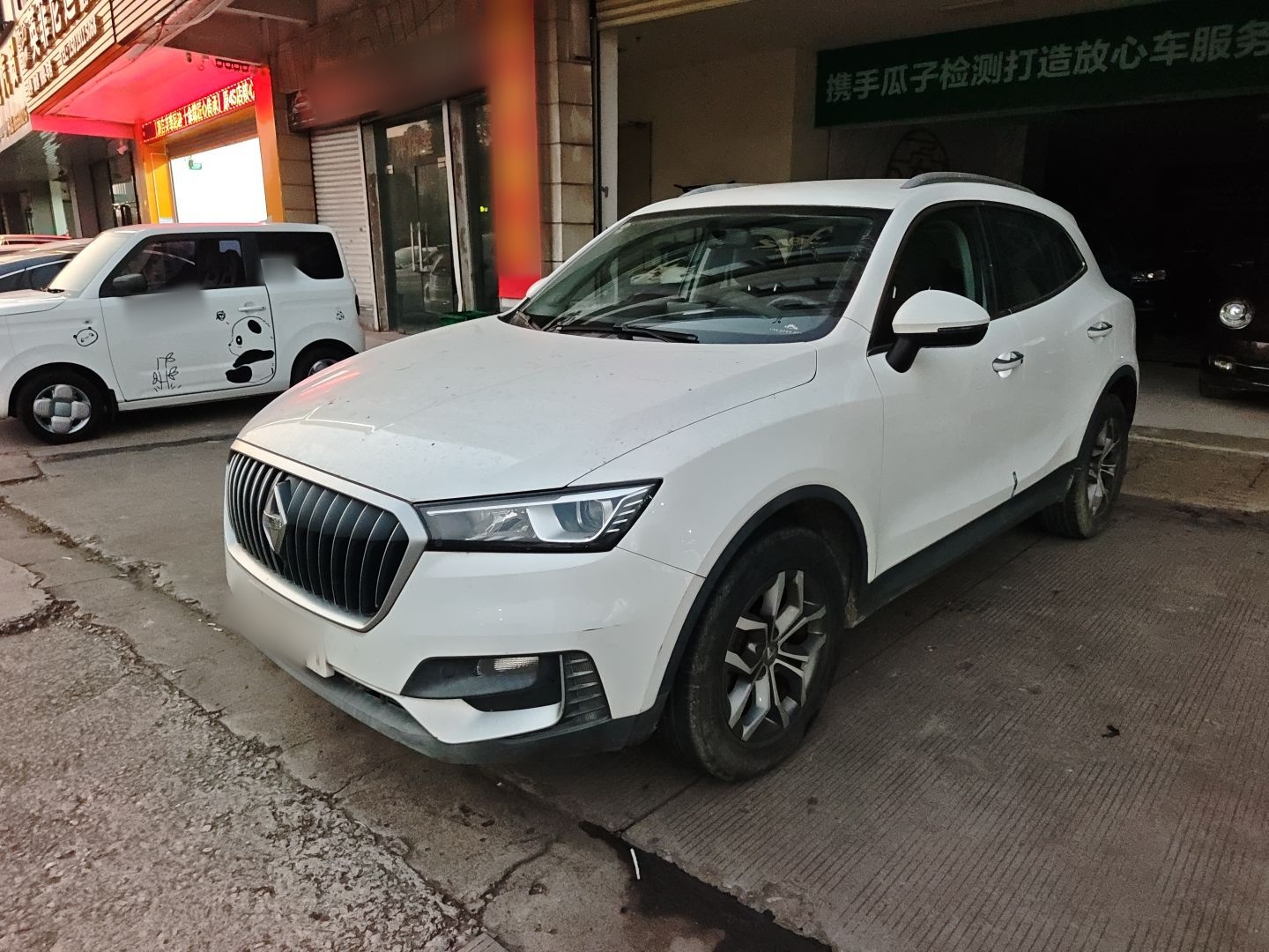 تحت مقدمة السيارة