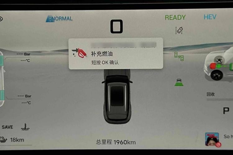 Used JETOUR Shanhai T1 2025 150 km Heading South