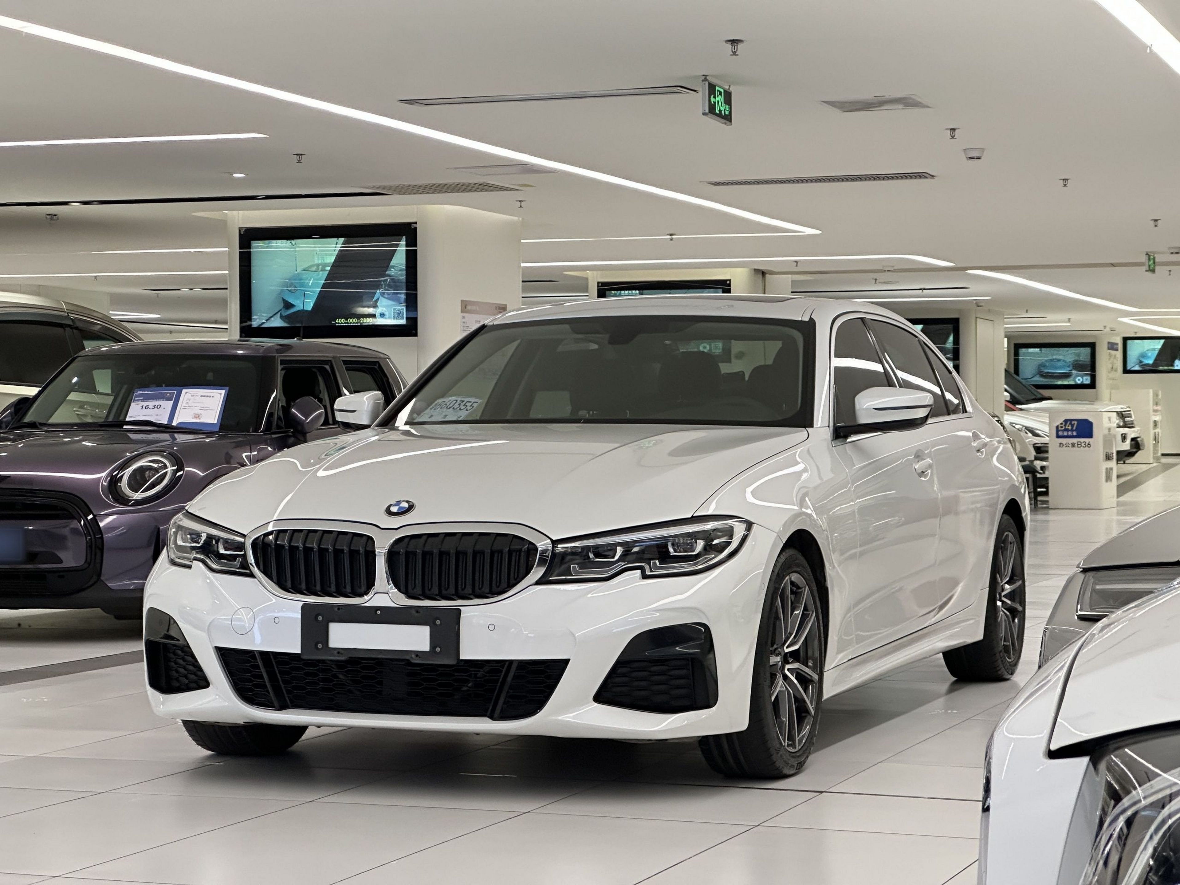 Under Front Bumper