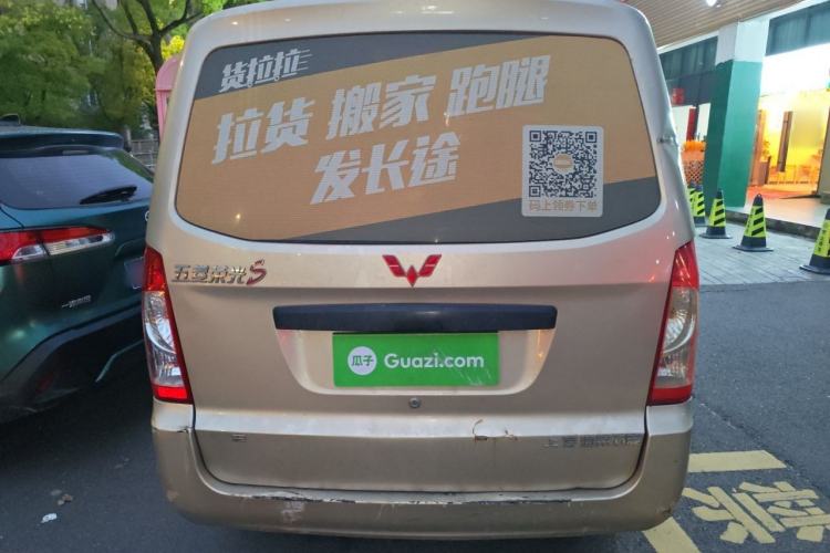 Used Wuling Rongguang S 2021 1.2L Base Model 7-Seater LSI
