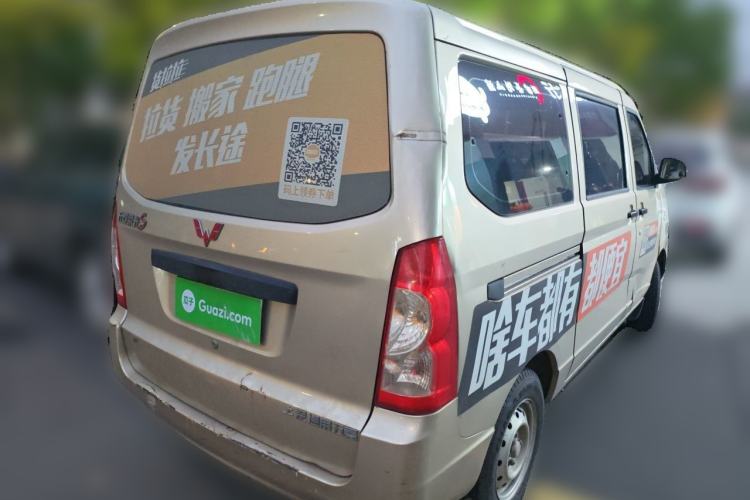 Used Wuling Rongguang S 2021 1.2L Base Model 7-Seater LSI
