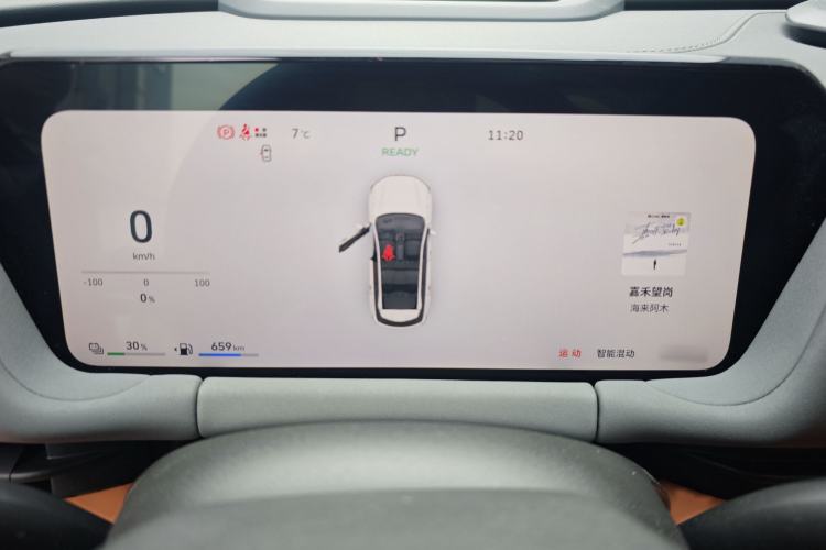 Used Haval Fierce Dragon Max 2025 Hi4 165 Ultra Smart Drive Edition Instrument Cluster