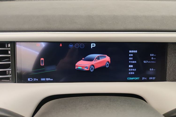 Used XPeng G6 2023 755 Ultra-Long Range Max Instrument Cluster