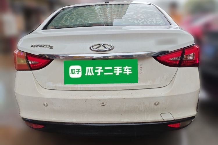 Used Chery Arrizo 5 2017 1.5L CVT Trendsetting Edition