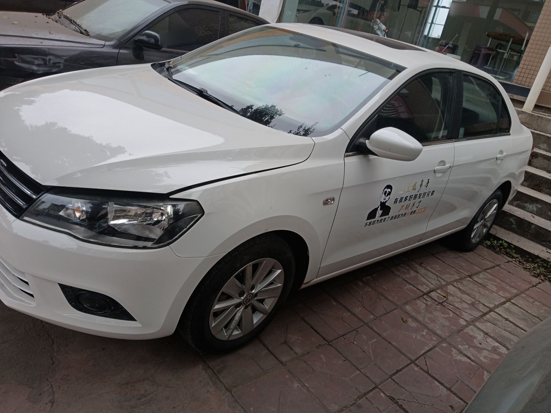 Parte inferior delantera