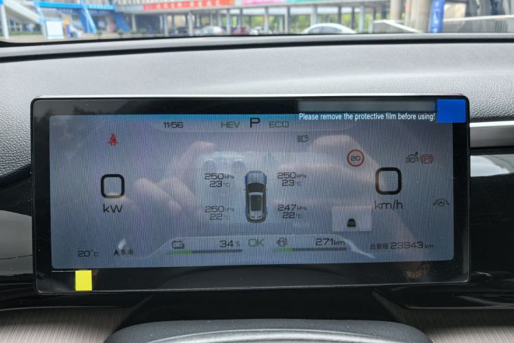 Used BYD Song Pro New Energy 2024 HONOR Edition DM-i 110KM Beyond Model Interior 2