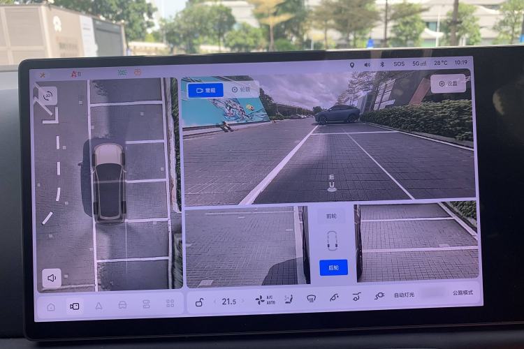 Used Li Auto L8 2024 Max