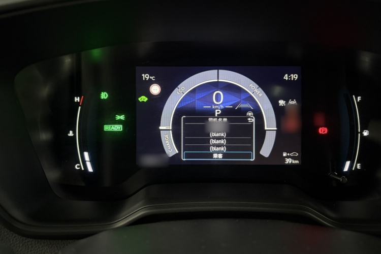 Used Toyota Corolla 2024 1.8L Smart Electric Hybrid Dual-Engine Elite Edition