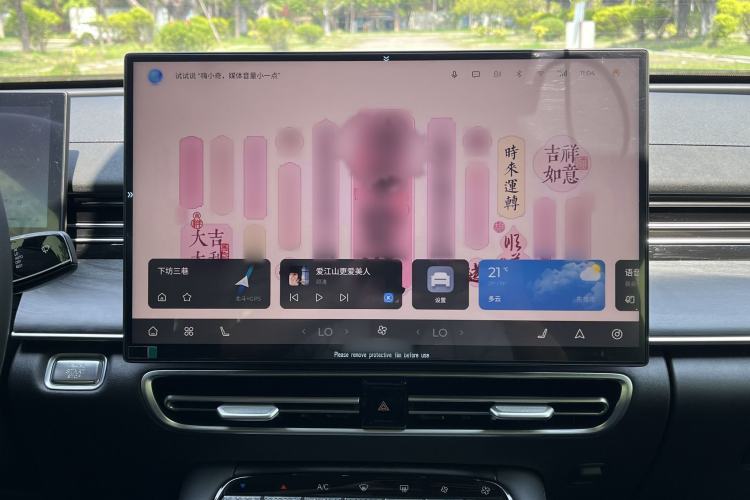 Used Chery Arrizo 8 PRO 2025 Pro 1.6T Comfort Version
