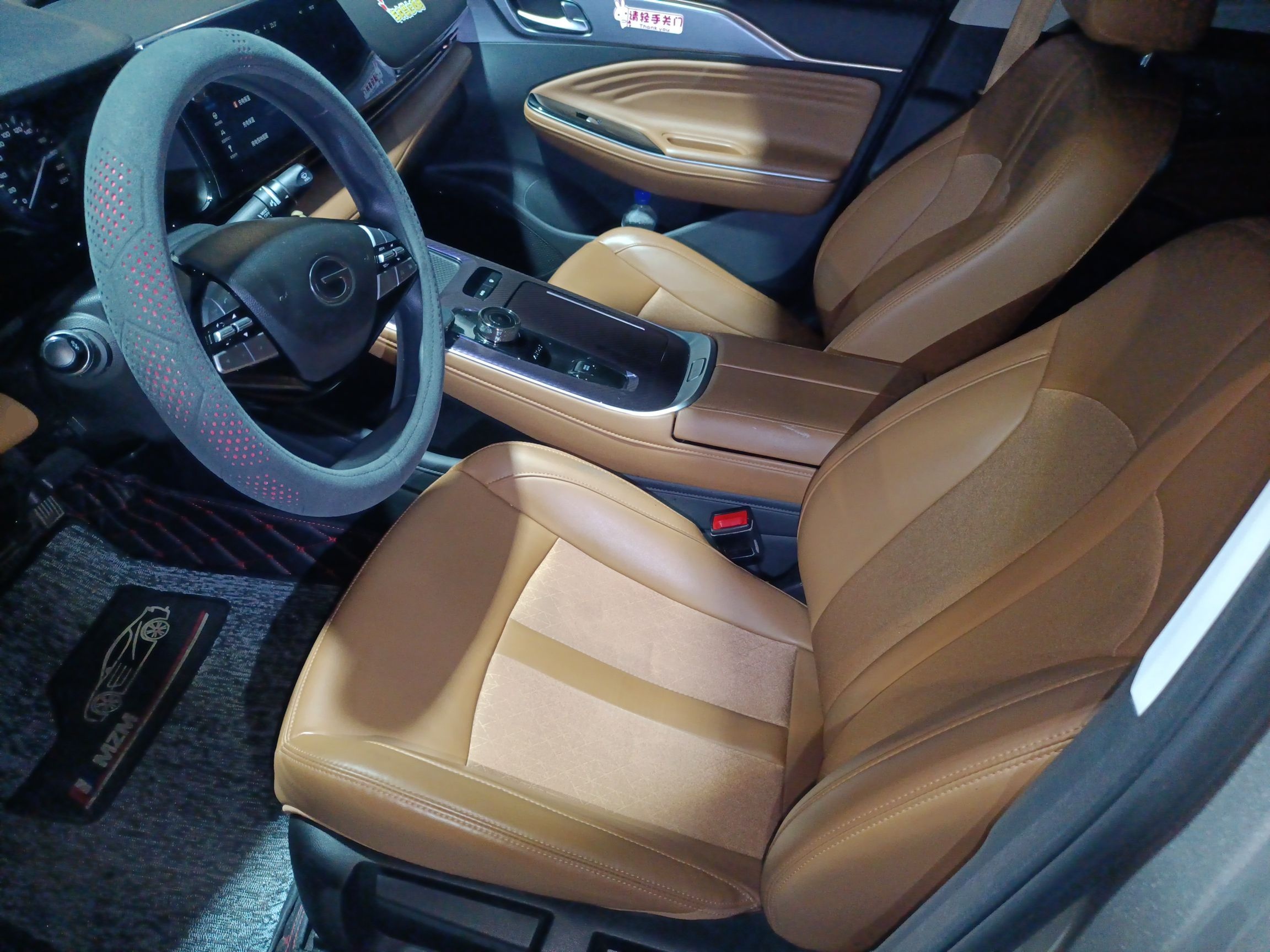 المقاعد الأمامية داخل السيارة