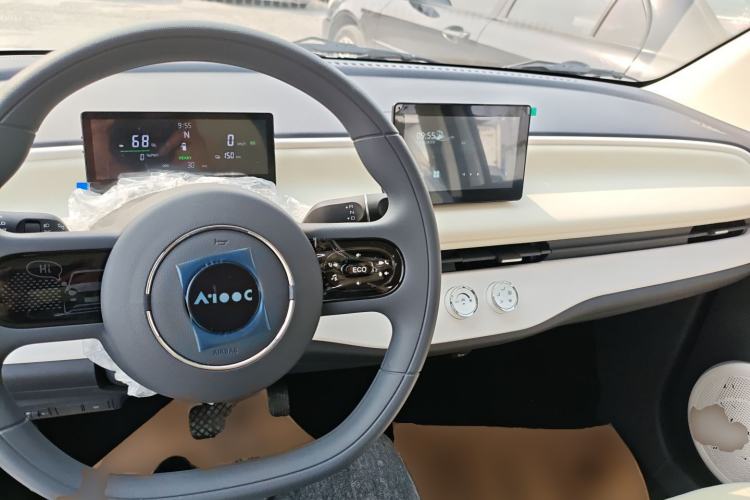 Used Aishang 2026 Model Glamorous Edition