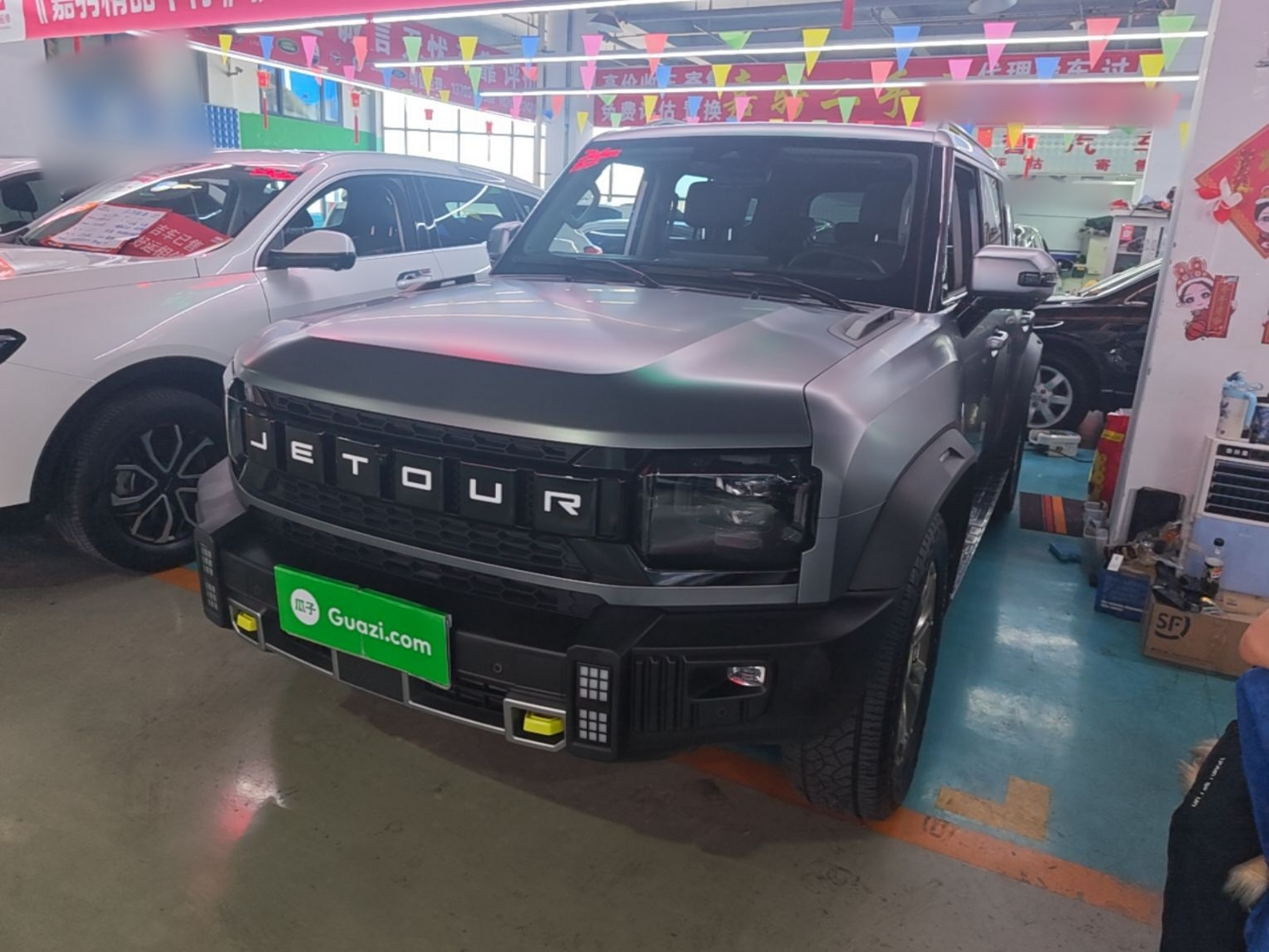 Under Front Bumper