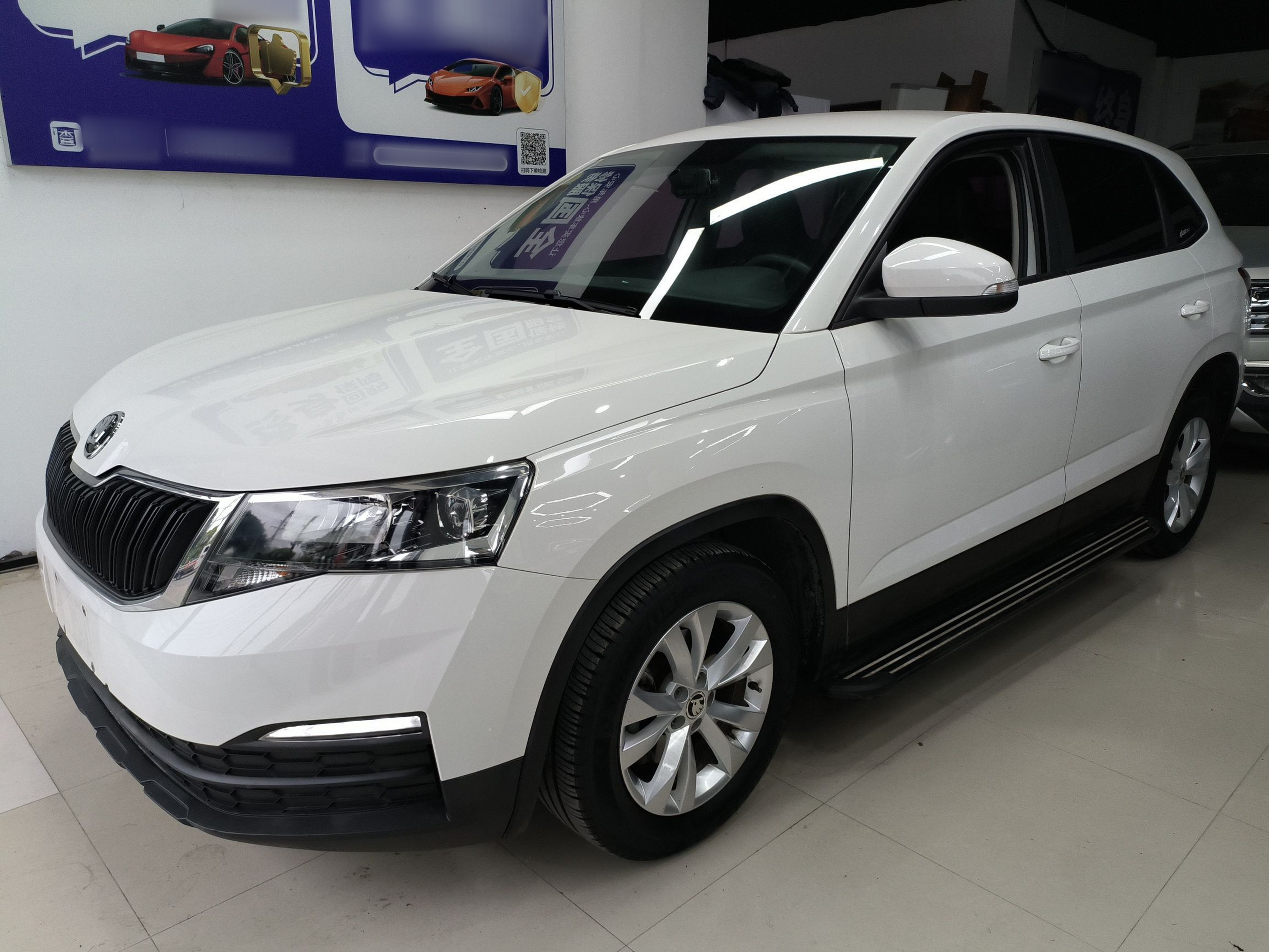 تحت مقدمة السيارة