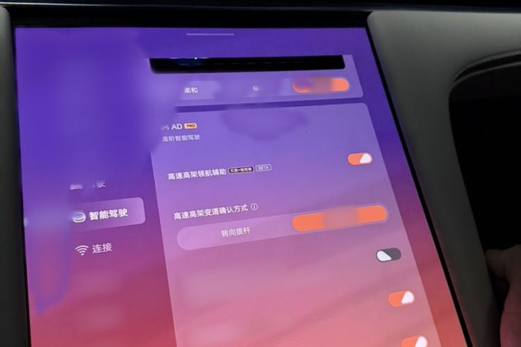 Used IM LS7 2024 100kWh Max Lux Rear-Drive Version Interior 8