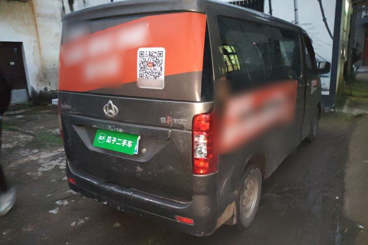 Used CHANGAN KAICHENG Ruixing M60 2019 1.5L Standard Version China VI Emission Standard 5/6 Seats DAM15KR Rear Right 45 Deg