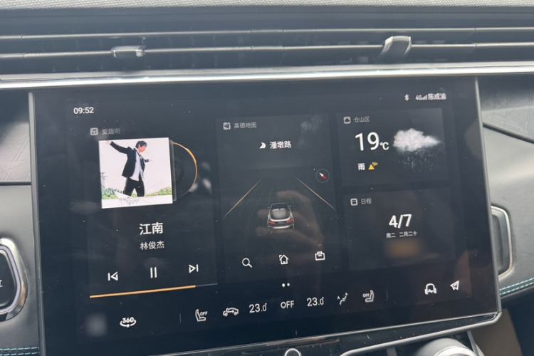 Used Lynk & Co 05 2022 2.0T Two-Wheel Drive Shine Halo
