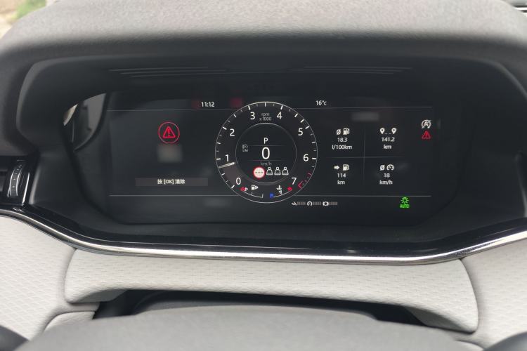 Used Land Rover Range Evoque 2020 249 PS R-DYNAMIC S First-Edition Sport Custom Edition
