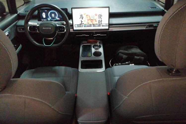 Used AION Y 2023 Plus 510 Enjoy Edition Center Console