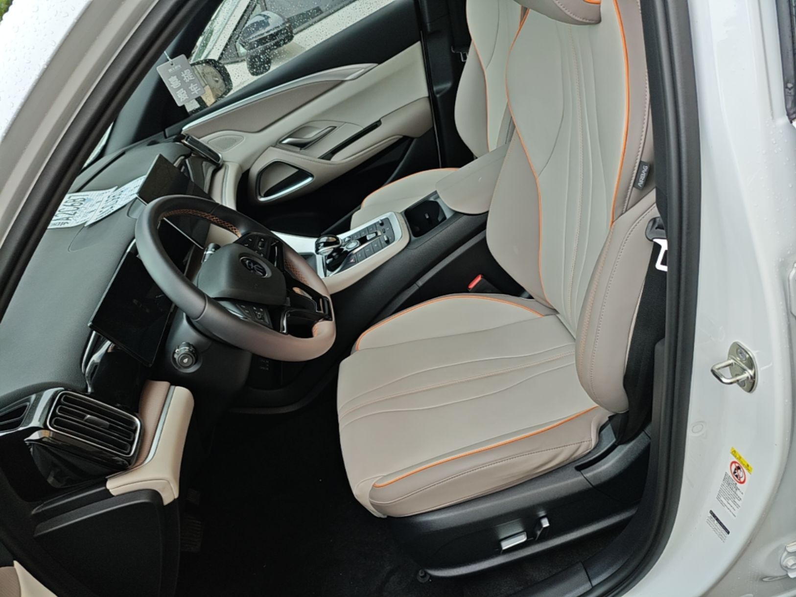 Avant de la voiture