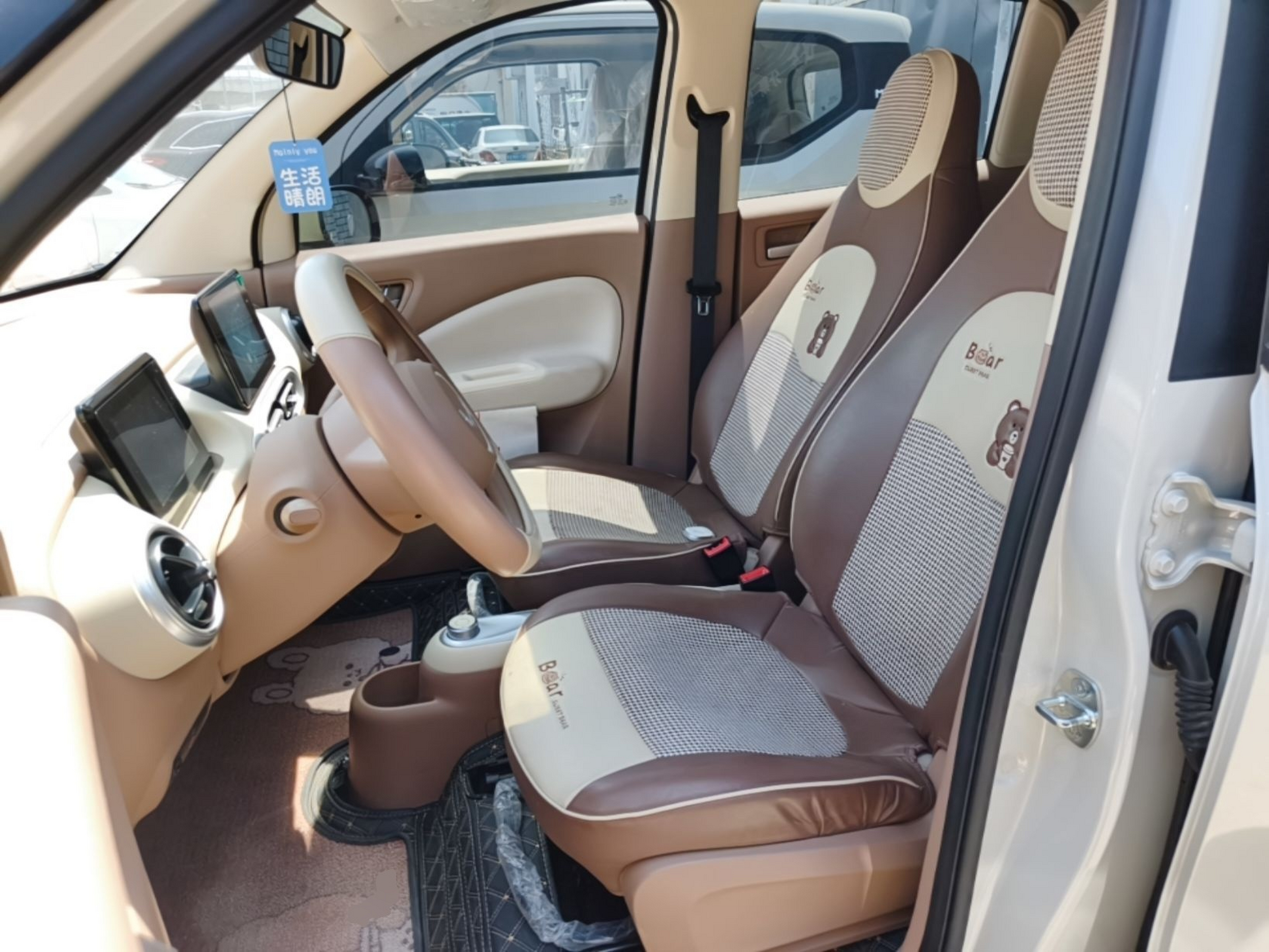 Interior delantero