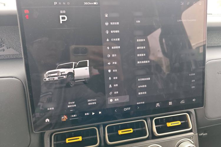 Used iCAR V23 2025 501 Four-Wheel Drive Intelligent Driving Version Instrument Cluster