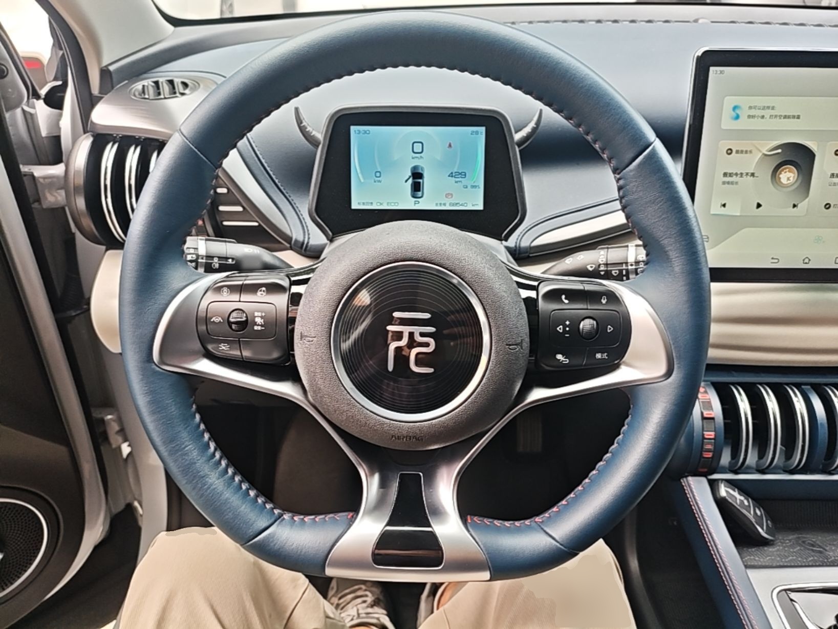 BYD Yuan PLUS 2022 430 km Luxury Version - Premium — снимка 13
