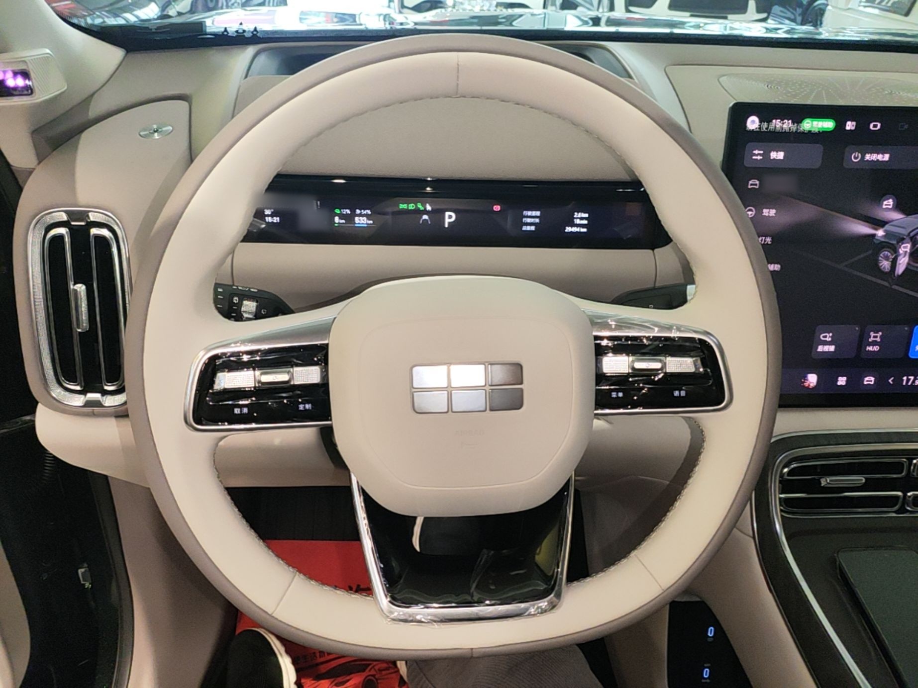 Geely Galaxy M9 2025 Model 210km Four-Wheel-Drive Leading Edition — снимка 13