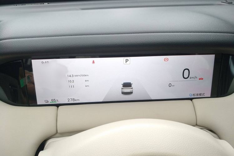 Used Wuling Bingo S 2025 Model 430km Flagship Edition