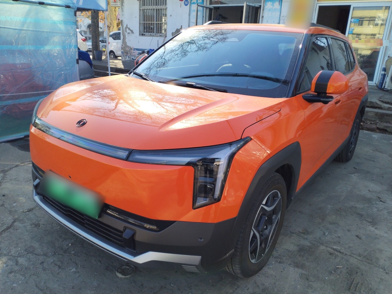 تحت مقدمة السيارة