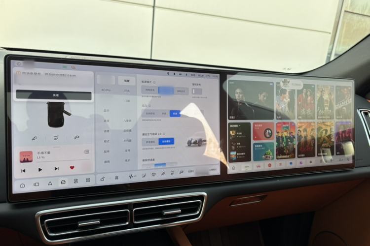 Used Li Auto L7 2023 Pro Model
