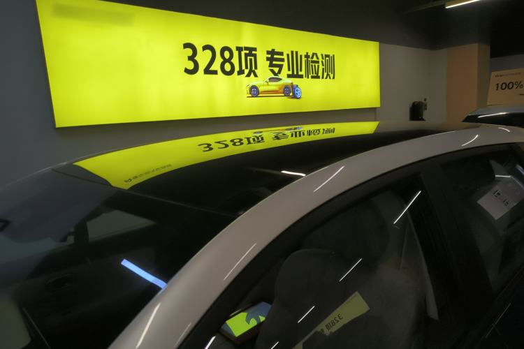 Used AION UT 2025 420 Prestige Edition
