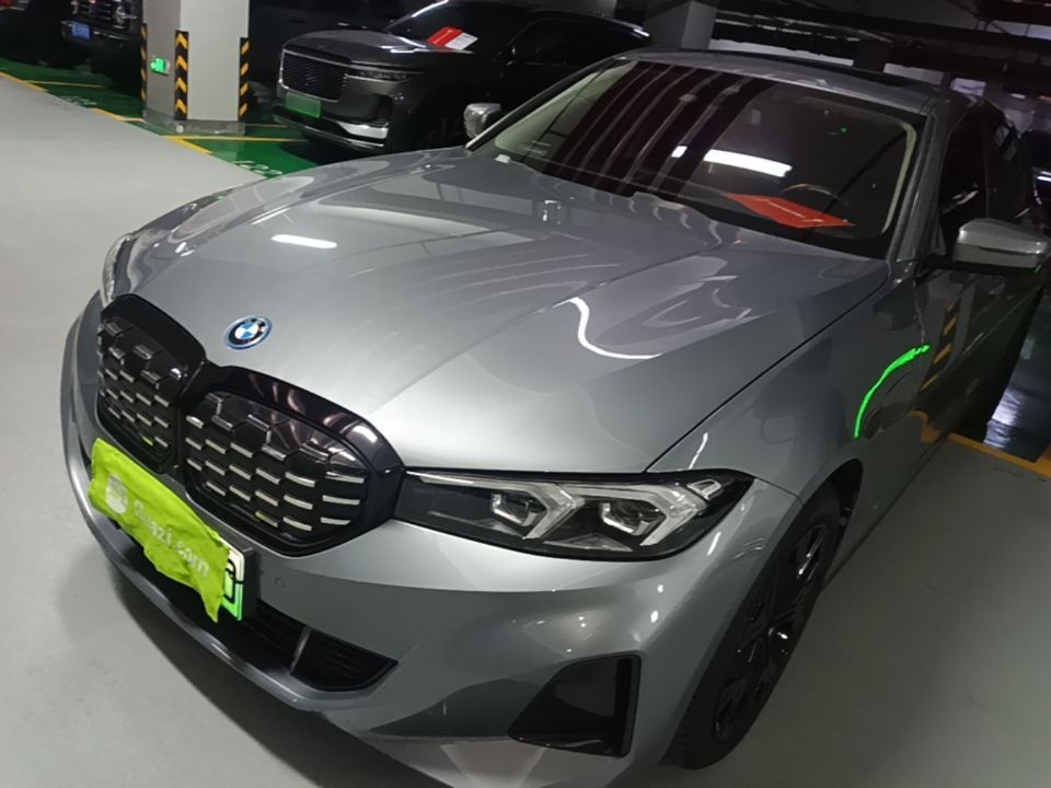 Under Front Bumper
