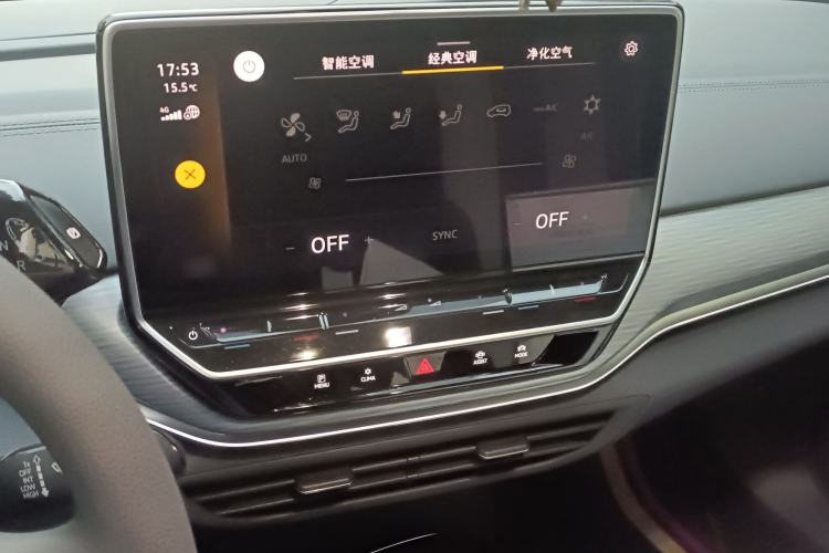 Used Volkswagen ID.4 CROZZ 2022 Pure Edition Limited Edition Audio And AC Panel