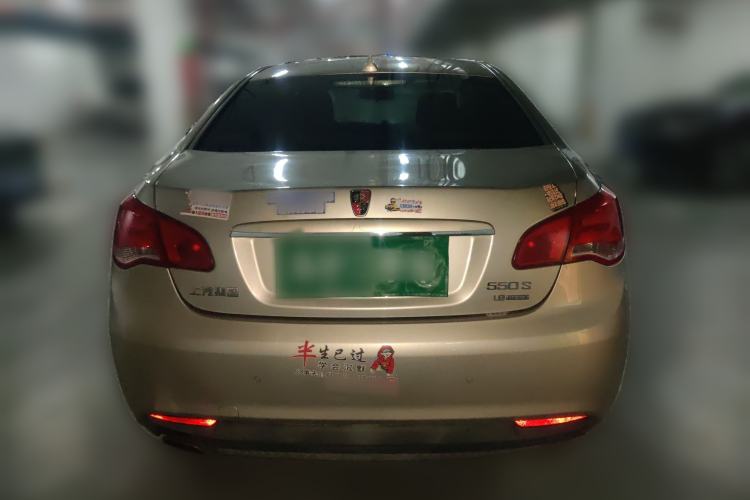 Used Roewe 550 2014 550S 1.8L Automatic Smart Selection Model
