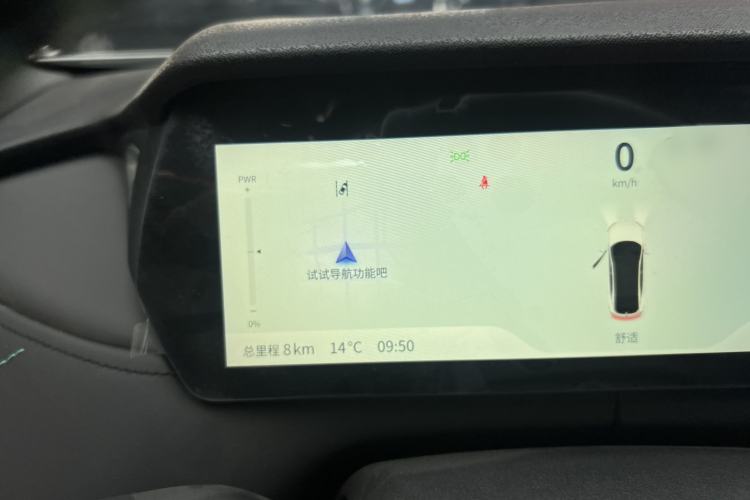 Used Deepal SL03 2025 Revised Version Range-Extended Elite Edition Interior 2