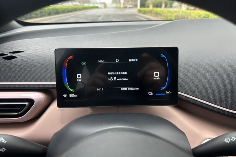 Used BYD Seagull 2025 305km Active Version Interior 5