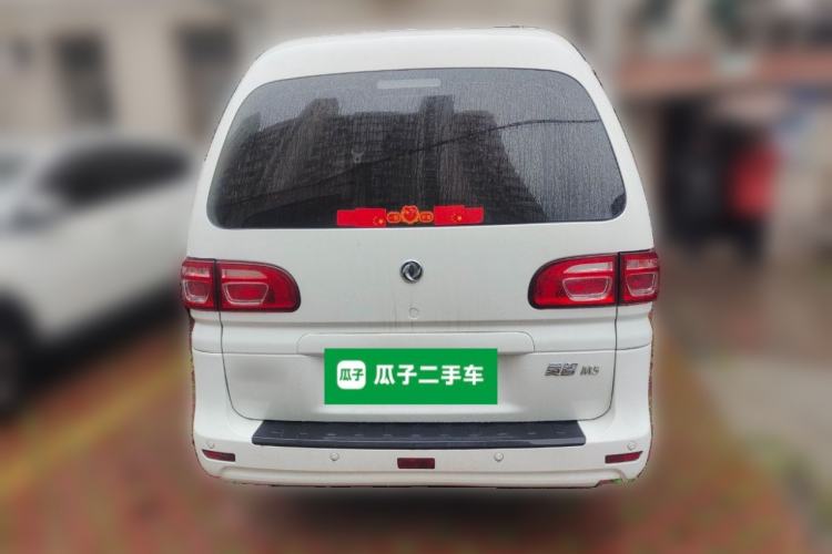 Used FORTHING Lingzhi 2020 M5 1.6L Practical Model