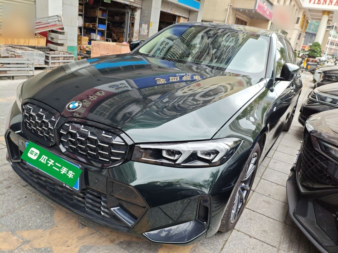 تحت مقدمة السيارة