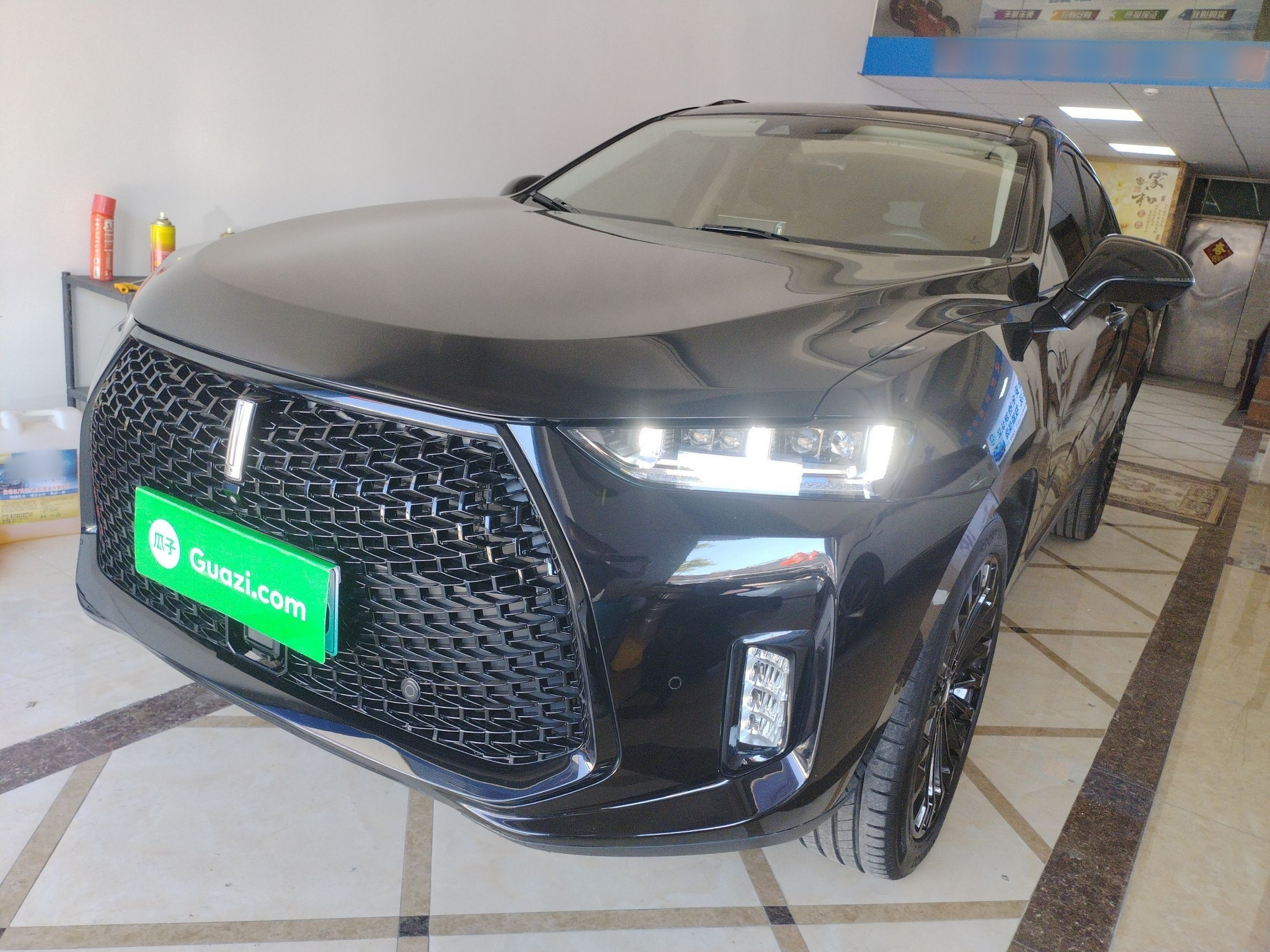 Under Front Bumper