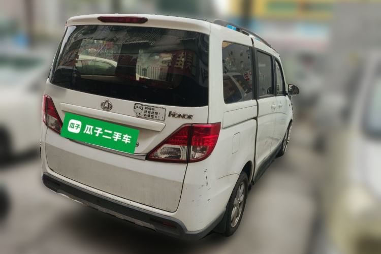 Used CHANGAN KAICHENG Ounuo S 2014 1.5L Elite Model
